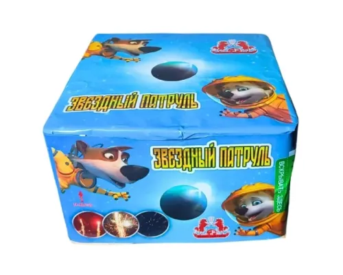 ЗВЕЗДНЫЙ ПАТРУЛЬ