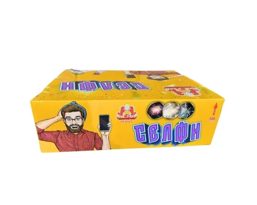СЕЛФИ