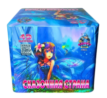 СКАЗОЧНАЯ СТРАНА