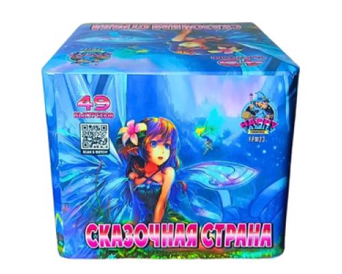 СКАЗОЧНАЯ СТРАНА