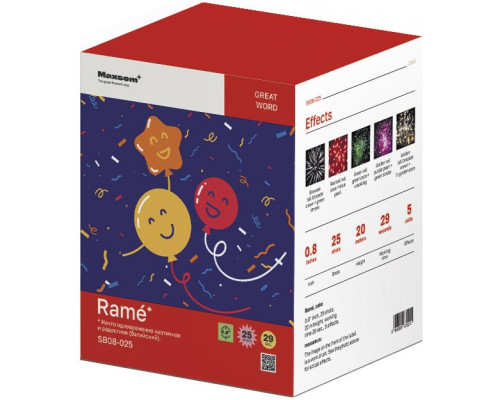 Фейерверк Rame