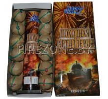 Фестивальные шары Походная Артиллерия