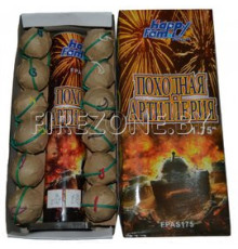 Фестивальные шары Походная Артиллерия