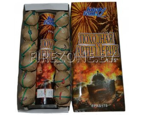 Фестивальные шары Походная Артиллерия