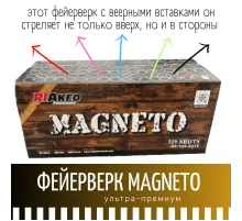 MAGNETO FP-B235
