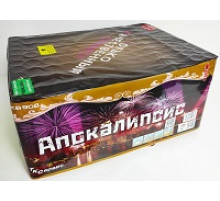 АПОКАЛИПСИС