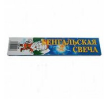 Бенгальские огни 25 см