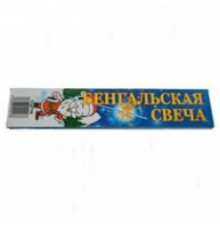 Бенгальские огни 25 см
