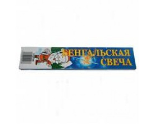 Бенгальские огни 25 см