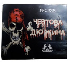 ЧЁРТОВА ДЮЖИНА