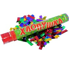 хлопушка 40 см