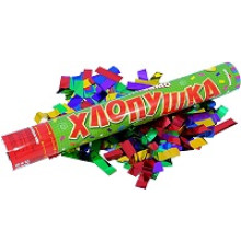 хлопушка 40 см