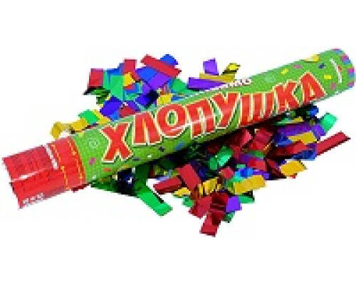 хлопушка 40 см