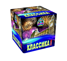 классика