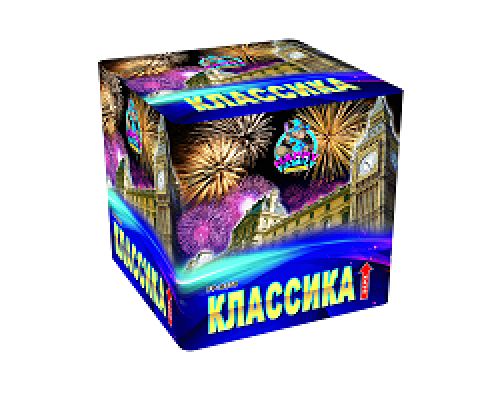 классика