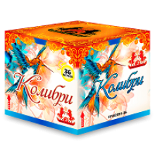 КОЛИБРИ