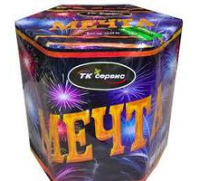 мечта