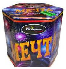 мечта