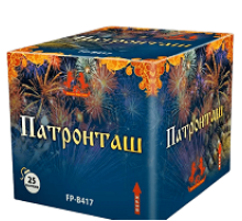 ПАТРОНАШ