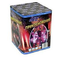 ПРИКОСНОВЕНИЕ РАЯ