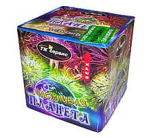 счастливая планета