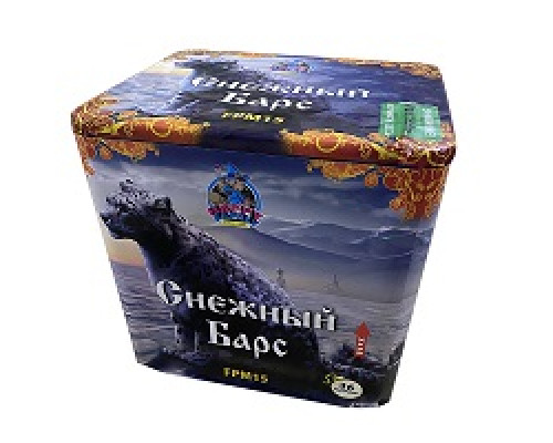СНЕЖНЫЙ БАРС