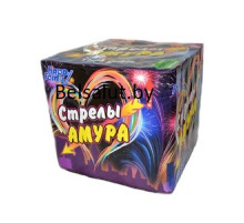 Стрелы Амура