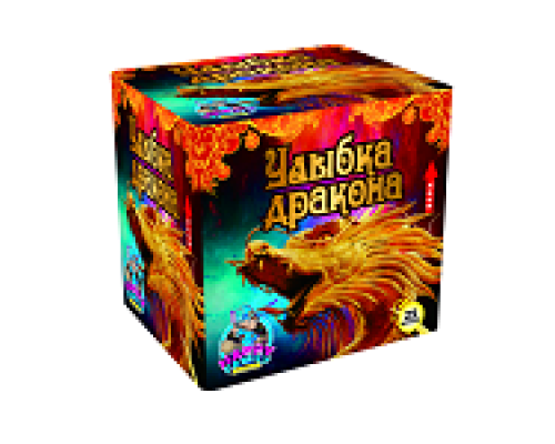 УЛЫБКА ДРАКОНА