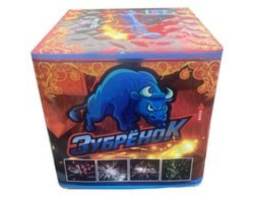 Зубренок