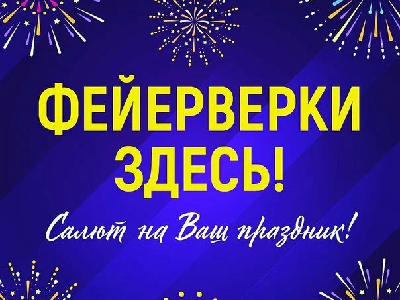 По самым низким ценам
